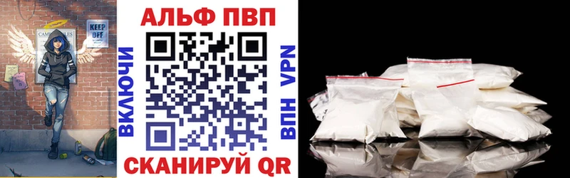 А ПВП Соль  Вятские Поляны 