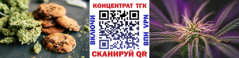 Canna-Cookies конопля Вятские Поляны