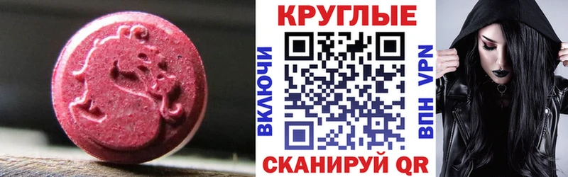 Экстази 280мг  kraken как зайти  Вятские Поляны 