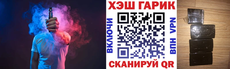 ГАШ Изолятор  сколько стоит  блэк спрут зеркало  Вятские Поляны 