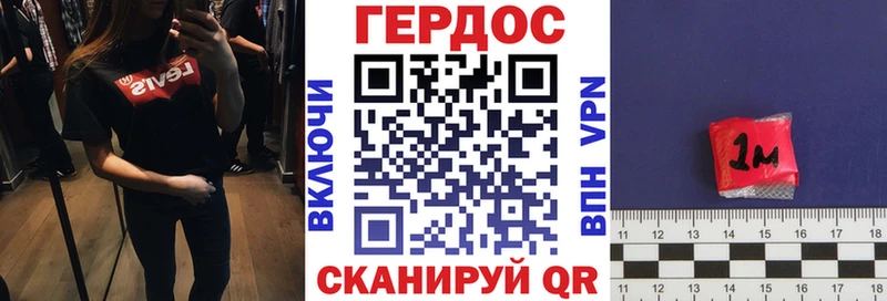 ГЕРОИН VHQ  кракен ТОР  Вятские Поляны 