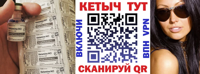 Кетамин ketamine  hydra ссылка  Вятские Поляны 