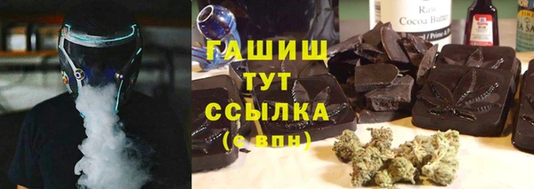 мефедрон Арсеньев