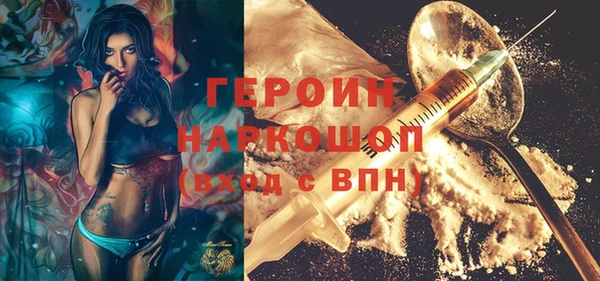 мефедрон Арсеньев