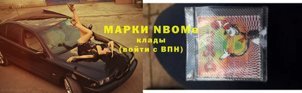 мефедрон Арсеньев