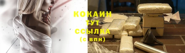 спайс Покровск