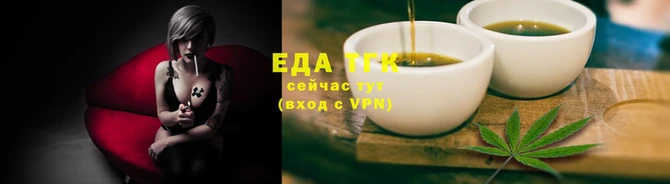 мефедрон Арсеньев
