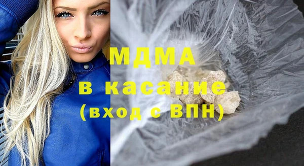 герыч Армянск
