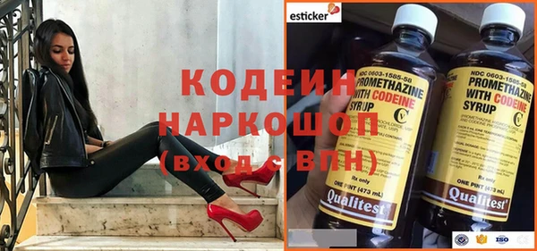 мескалин Аркадак