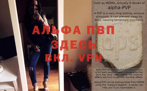 герыч Армянск