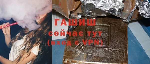 герыч Армянск