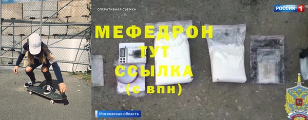 мефедрон Арсеньев