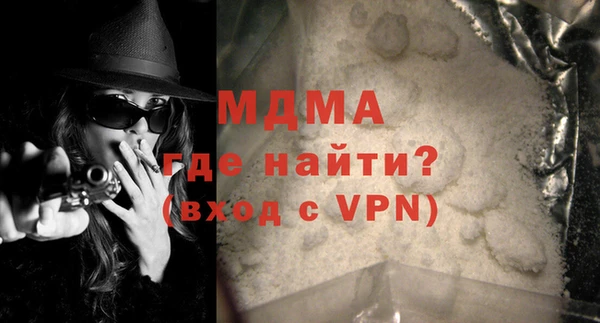 мефедрон Арсеньев