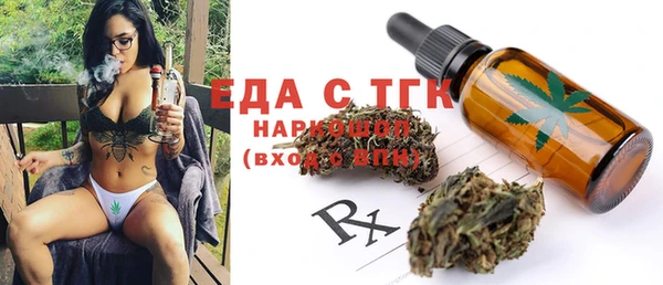 мефедрон Арсеньев
