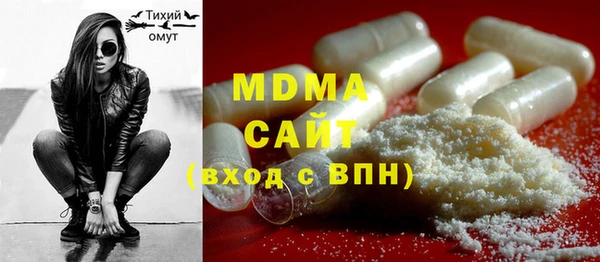 спайс Покачи