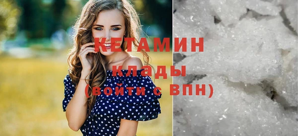 мефедрон Арсеньев