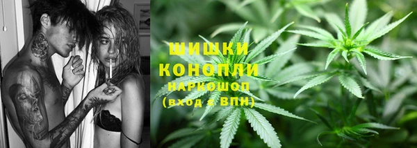 мефедрон Арсеньев