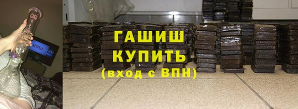 мефедрон Арсеньев