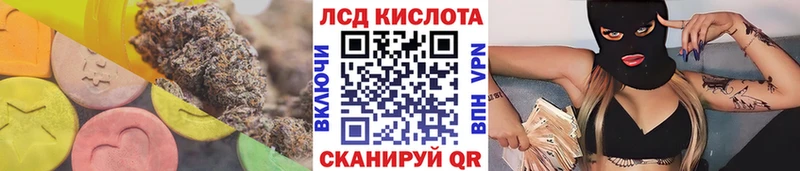 LSD-25 экстази кислота  закладка  Вятские Поляны 