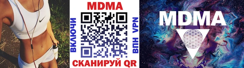 где купить   Вятские Поляны  MDMA VHQ 