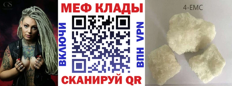 как найти наркотики  Вятские Поляны  МЯУ-МЯУ кристаллы 