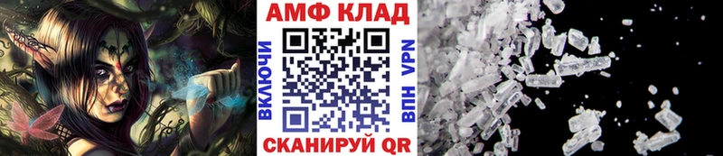 МЕТАМФЕТАМИН Methamphetamine  Вятские Поляны 