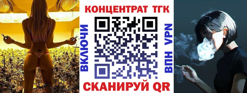 Дистиллят ТГК жижа  Вятские Поляны 